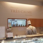 パティスリートレカルム - 店内模様