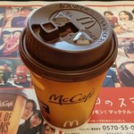 マクドナルド - プレミアムローストコーヒー･S（100円）