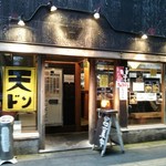 10＋TEN-TEN - 店の外観全体