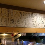 酒処 一 - 極上の時が此処にある