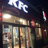 ケンタッキーフライドチキン インレット小杉店