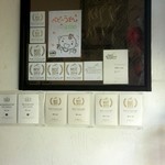 讃岐うどん 白庵 - 