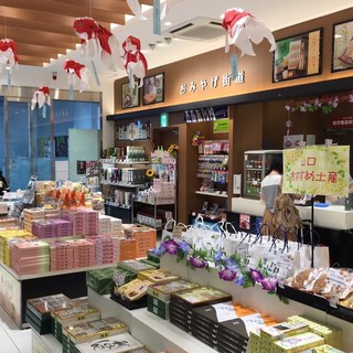 おみやげ街道_2