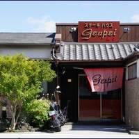 ステーキハウス　genpei - 