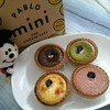 焼きたてチーズタルト専門店 PABLO mini ホワイティうめだ店
