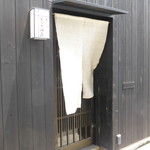 すし処 みや古分店 - 