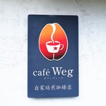 Cafe Weg - 