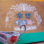 ネグラ（妄想インドカレー） - 看板