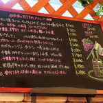 イルゴローソ - 