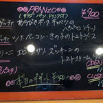 イルゴローソ - 