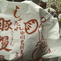 膳處漢ぽっちり - 