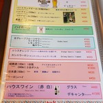 ウォックレストラン - 201607メニュー