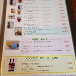 ウォックレストラン - 201607メニュー