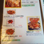 ウォックレストラン - 201607メニュー