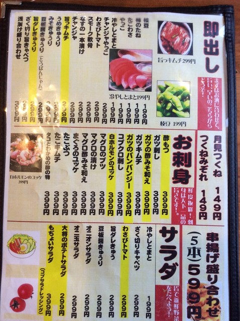 飲む人も飲まない人も満足出来ます By パトリ もぢょい有限会社 蘇我駅西口店 蘇我 焼きとん 食べログ 飲む人も飲まない人も満足出来ます By パトリ もぢょい有限会社 蘇我駅西口店 蘇我 焼きとん 食べログ