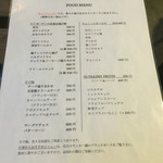 プチガーデン下北沢 - 2016.07