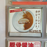 まるぎん商店 - 