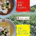 まるぎん商店 - 