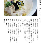 まるぎん商店 - 