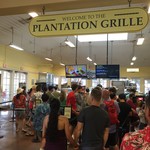 Dole Plantation - 内覧【平成28年7月5日撮影】