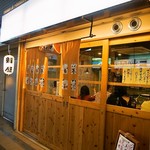 越中屋 - お店 外観