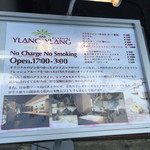 BAR YLANG YLANG - ご案内