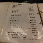 精肉・焼肉 とよおか - メニューです。