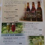 レストランダイニング富士 - 