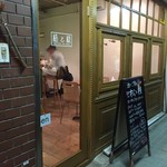 松と枝 - 