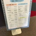 山口斎場 売店・軽食・喫茶コーナー - 