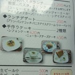 カフェベビーティアーズ - 