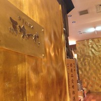 飛騨牛一頭家 馬喰一代 銀座 - 入り口