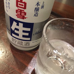 白雪温酒場 - 白雪の冷酒