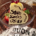 イタリアンバル アクア - 2016.07 アフォガード(お祝い付き♥)