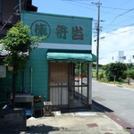 Marukatsu Izakaya - お店外観