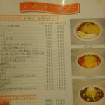 珈琲屋　鹿鳴館 - 