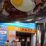 リトルスプーン - 