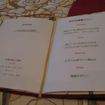 アレッサンドロ - 