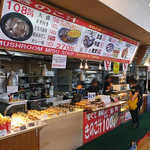 Kinoko Oukoku - 食堂のカウンター（２０１６年７月）