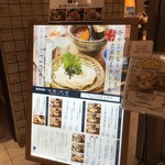 玄米食堂 あえん - 夜メニュー
