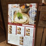 玄米食堂 あえん - 昼メニュー