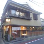 そば会席 立会川 吉田家 - 薄暮の吉田家816.-7.23)