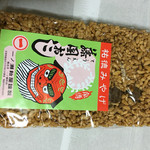 一ノ瀬飴屋 - 