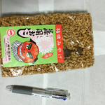 一ノ瀬飴屋 - 