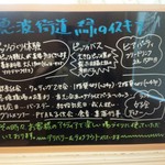 緑のイスキア - 内装／平成28年7月