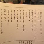 焼肉赤身にくがとう 人形町本店 - 