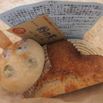 粉の実 - 納沙布岬まで保つでしょう