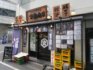 西新宿でせんべろ 海鮮系から肉系までおすすめ居酒屋6選 食べログまとめ