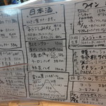 きりん食堂 - (16-07)