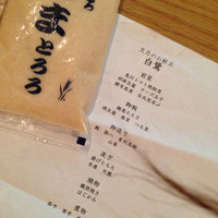 浅草むぎとろ 本店 - 